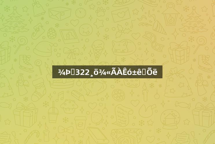 ����322���������ָ��-�����������Թ���ͼ0