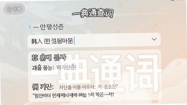 ����һ��ͨ��ʽ��棬���뺫�ﵥ�ʺ���ʾ�������塢���������䣬�������࣬�����������������