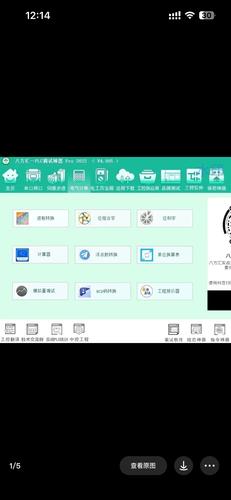 TCP/UDPӦ�ÿ�����������-������Աر����߽�ͼ1