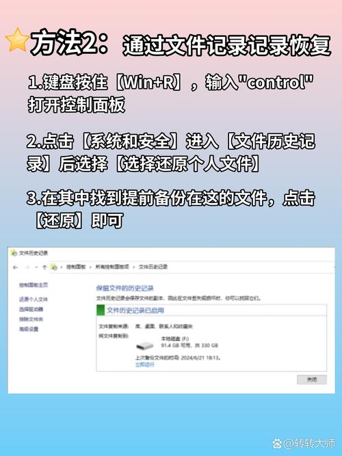 ����վ�ָ�����-��ɾ�ļ�����ר�ҽ�ͼ2