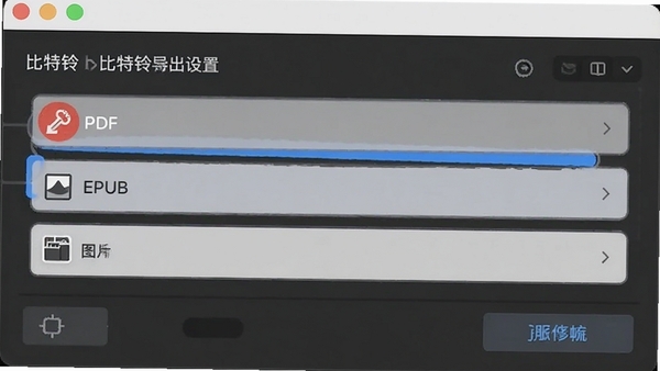 �����嵼��������壬չʾPDF��EPUB��ͼƬ���еȸ�ʽѡ��