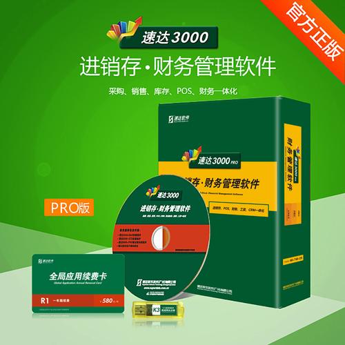 �ٴ�3000 PRO-��Ч��ҵ����ר�ҽ�ͼ3