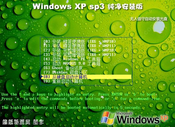 Windows XP SP3 �����Ż�����-�ϻ�����������ͼ1