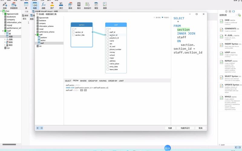 Navicat for MySQL-���ݿ����ר�ҽ�ͼ