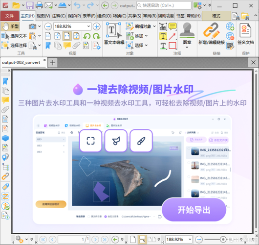 PDF Editor-��Чרҵ��PDF�༭���߽�ͼ0