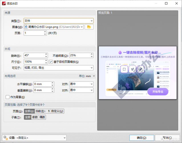 PDF Editor-��Чרҵ��PDF�༭���߽�ͼ2