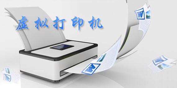 SmartPrinter�����ӡ��-��Ч��ݵ������ӡר�ҽ�ͼ0