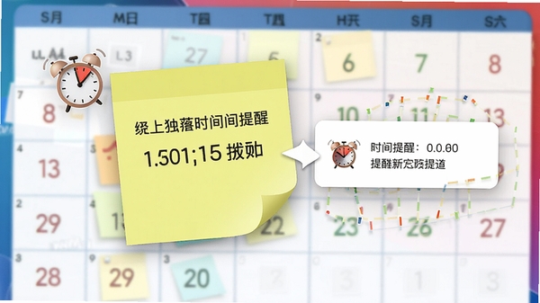 �����ǩ�����ѹ��ܽ��棬��ʾһ�ű�ǩ��������ʱ�����ѣ��Ա�������ͼ��͵�������Ч��������Ϊ����������ɫ������