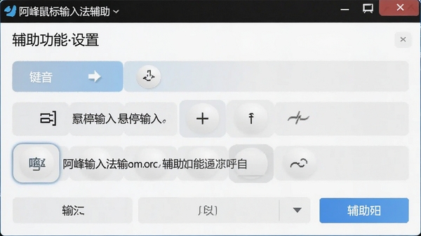 ����������뷨�����������ý��棬չʾ����������ͣ����ȸ���ѡ��
