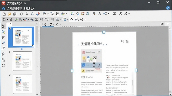 �ĵ�ͨPDF�༭���������ͼ��չʾ��������ҳ������ͼ�ͱ༭���򣬷���ִ���࣬ɫ������