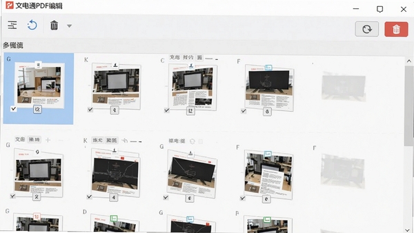 �ĵ�ͨPDF�༭��ҳ��������棬��ʾҳ������ͼ�б�����ק����˳������ת��ɾ����ť������ֱ��