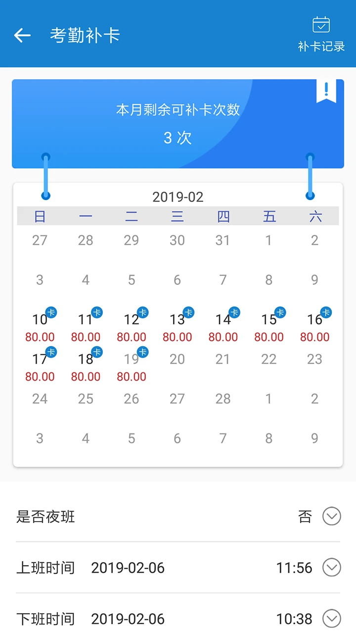 ��нн-�������ƺð��ֽ�ͼ2