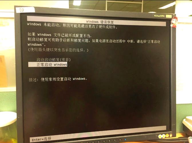 EasyBCD-רҵϵͳ�����༭���� ��ϵͳ�����޸�����