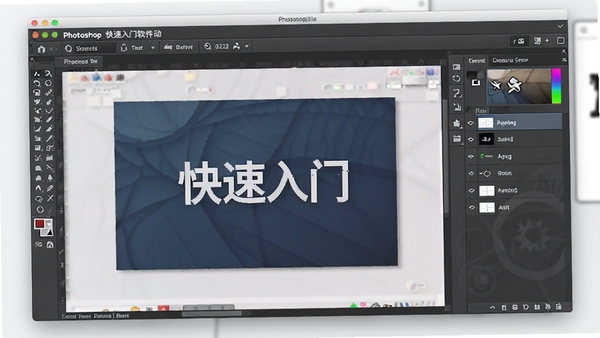 Photoshop�������������������棬չʾ��������ͼ����壬����ִ����