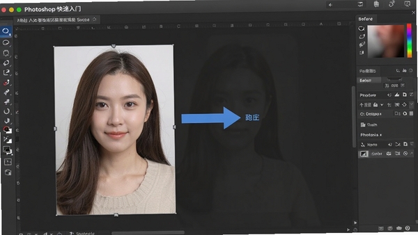 Photoshop������������ѡ�����ܽ��棬չʾ�����ͼǰ��Աȣ�����·������