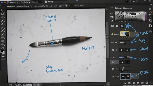 Photoshop��������ʵ�ٽ̳���ͼ��չʾ�������ʴ�С��Ӳ�����ã������ע����