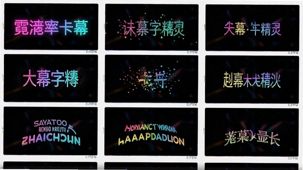 Sayatoo������Ļ�������ʽ��չʾ������������Ļ��ЧԤ�������޺罥�䡢���Ӹ��������������ȣ�ɫ�ʷḻ�����������Ķ�����ѡ��