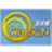 ����¼���༭������-ȫ����Ƶ��������v3.2.0 �ٷ�����