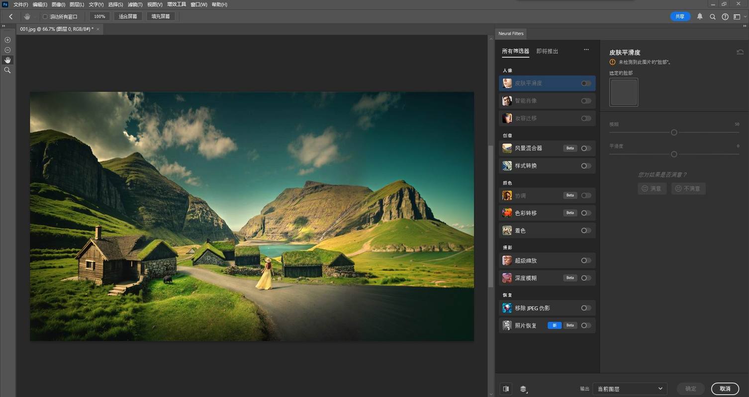 photoshop��������-���ֱ�ѧPS�̳̽�ͼ