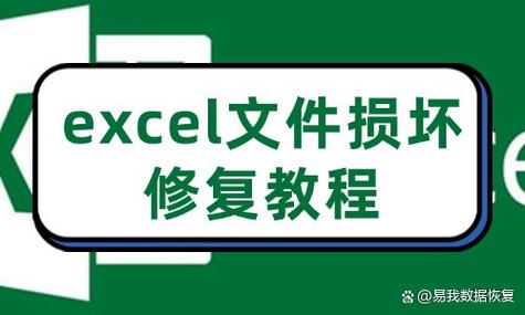 excel���������޸�����-һ���ָ���������ͼ