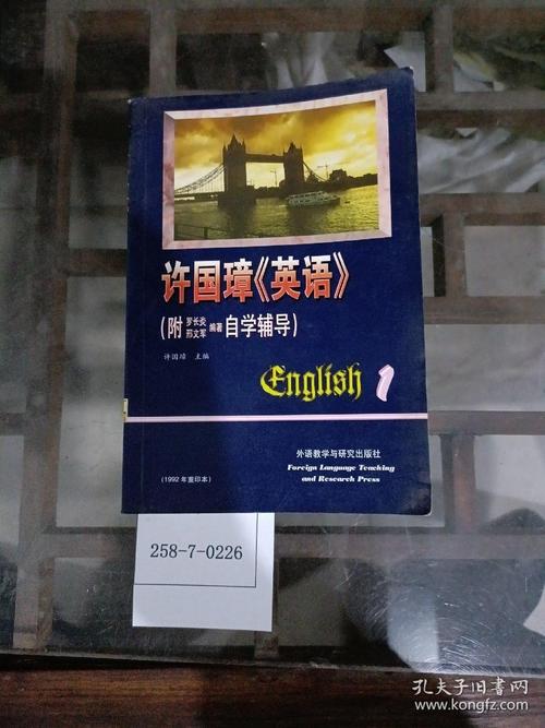 �����Ӣ��ѧϰ����-Ȩ��Ӣ����ѧƽ̨��ͼ