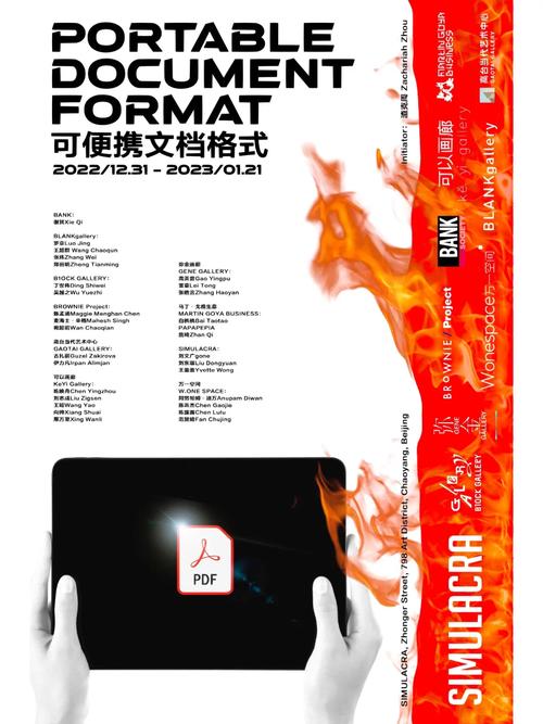 PDF Gallery - ��Чרҵ��PDF�Ķ�����ͼ0