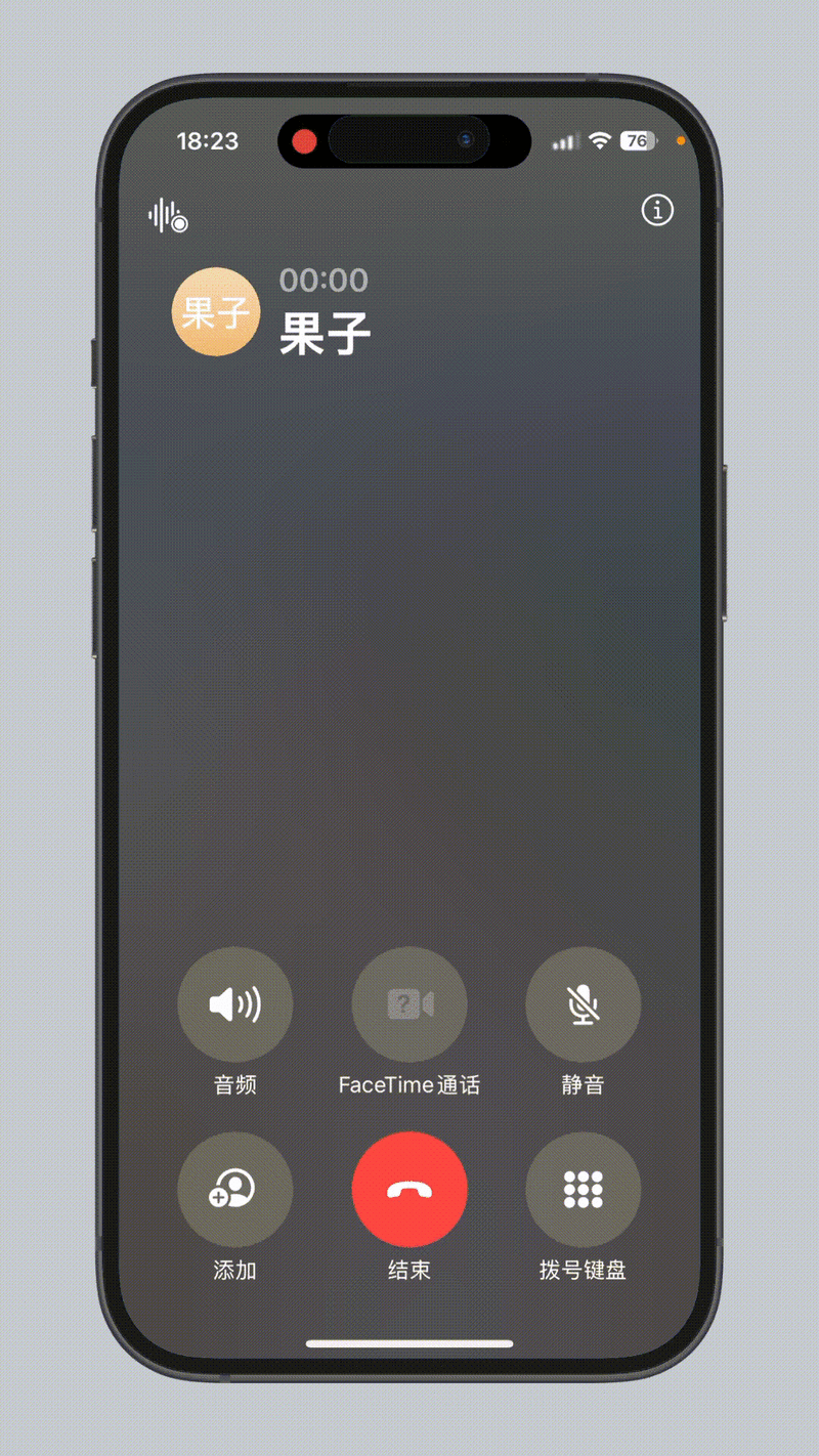 Apple����绰-����ͨ��ר�ҽ�ͼ