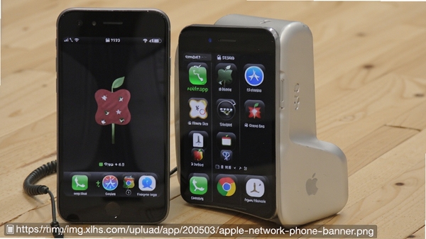 https://img.xlhs.com/upload/app/202503/apple-network-phone-banner.png