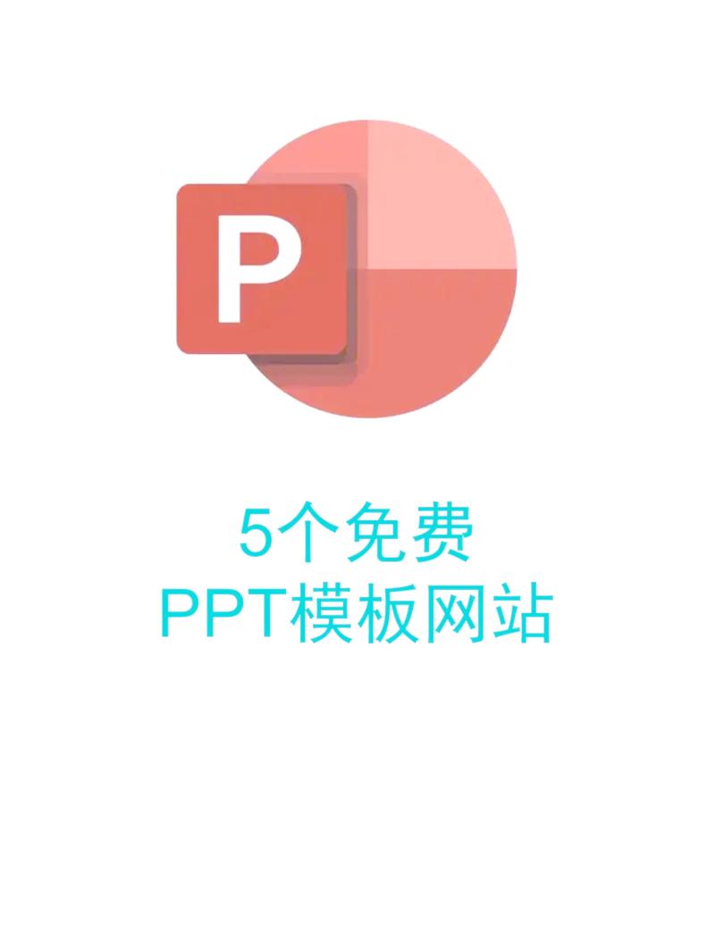 Batch PPTX TO PPT Converter-����ת��ר�ҽ�ͼ1