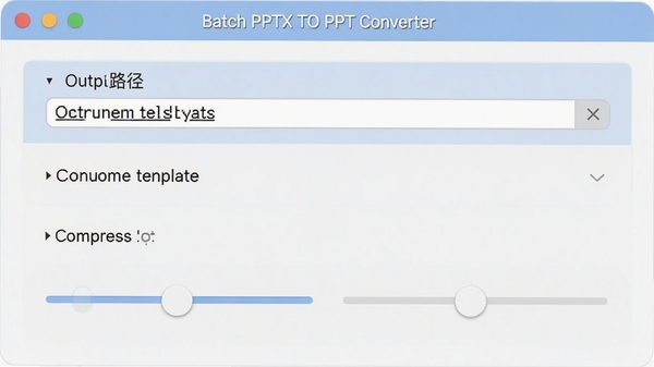 ����һ��Batch PPTX TO PPT Converter��������ʾ��ͼ��չʾ���·��ѡ��������ģ�塢ѹ�����˵ȿؼ�������������ɫ����ͣ������������Ի���ơ�