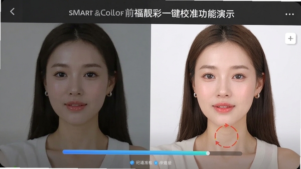 SmartColor�и�����һ��У׼������ʾͼ����ʾУ׼ǰ���ɫ�ʶԱ�Ч�������ƫɫ���Ҳ�����׼ȷ�������н�������������ʾ