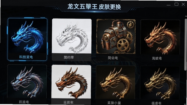 ���������Ƥ���������棬չʾ���Ƥ������ͼ���пƼ�������Լ�ס����Ż�е���