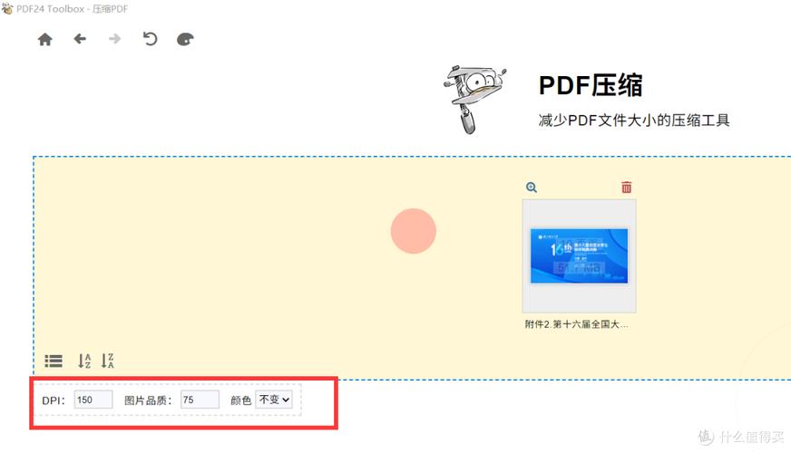 PDF-Tools-һվʽPDF�ĵ�����ר�ҽ�ͼ3