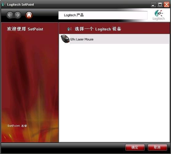 Logitech SetPoint-�ƿ��޼��豸�ľ�׼�����ͼ1