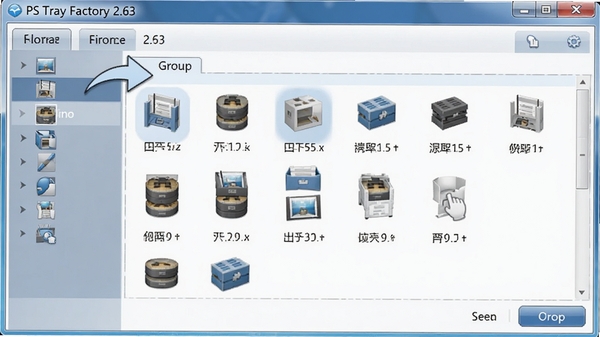 PS Tray Factory 2.63��ͼ�����������棬չʾ��ν����ͼ���۵���һ�����У������Ѻã�����ֱ��