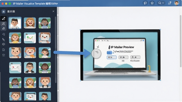 IP Mailer���ӻ�ģ��༭�����棬���Ϊ�زĿ⣬�Ҳ�Ϊ�༭������չʾ��קʽ������ʵʱԤ��Ч������������Ѻ�