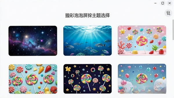 诲�������������ѡ����棬չʾ�ǿա������ǹ��ȶ��ַ��Ԥ��������������