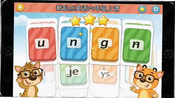 �����Ӣ�����꼶�ϲ����������ʴ�����Ϸ���棬�����ǽ������������ʿ�Ƭ��ɫ��ƣ���ͨС��������