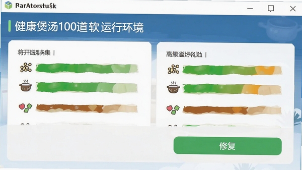 ��������100���������л��������棬��ʾ���״̬���޸���ť