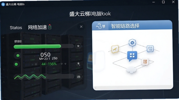ʢ������(Bambook)���԰��������ͼ��չʾ�������״̬����������·ѡ����