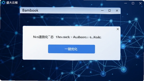 ʢ������(Bambook)�����������ͼ��չʾ�������״̬��һ���Ż���ť��������Ƽ��У�������ɫ������Ϊ��������ڵ�����ͼ������ִ�����