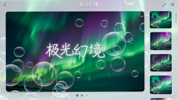 诲��������������л����棬չʾ������þ������⣬��ɫ��ɫ���ⱳ���²�ɫ����Ʈ������������������ͼ�б����Ӿ�����