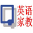 Ӣ��ҽ�����-ȫ��Ӣ��ѧϰ����v3.2.0 �ٷ�����