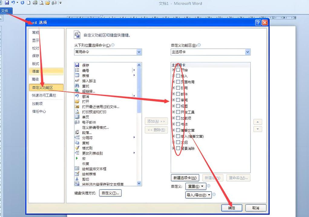 Classic Menu for Office 2007-����˵��ع鹤��һ���ָ��Ͻ���ʵ���ͼ
