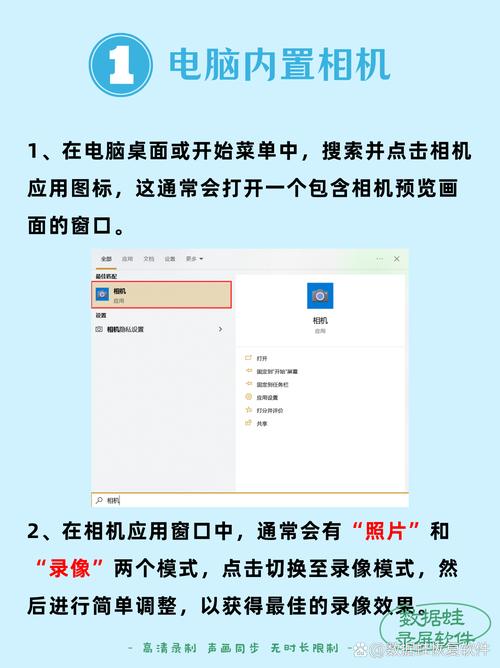 �������ͷ¼������-����¼��ר�ҽ�ͼ1