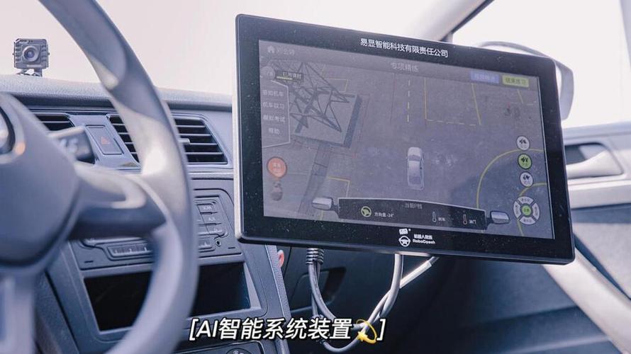 江苏机动车驾驶人理论考试系统-驾考刷题助手截图2