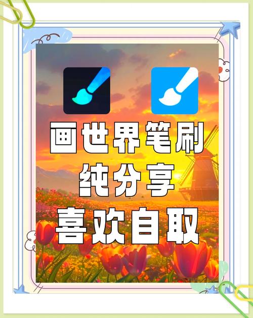 ��������-ȫ�����ֻ滭�������߽�ͼ