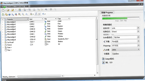Macrobject CHM-2-Word转换软件界面展示,显示软件主窗口、文件列表、转换进度条及输出格式设置选项,风格简洁专业