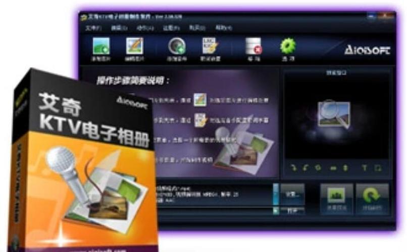 艾奇MTV电子相册制作-一键生成音乐相册截图3