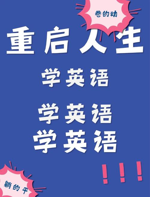 ѧӢ��-�����뵥��-����ѧӢ��ð��ֽ�ͼ0
